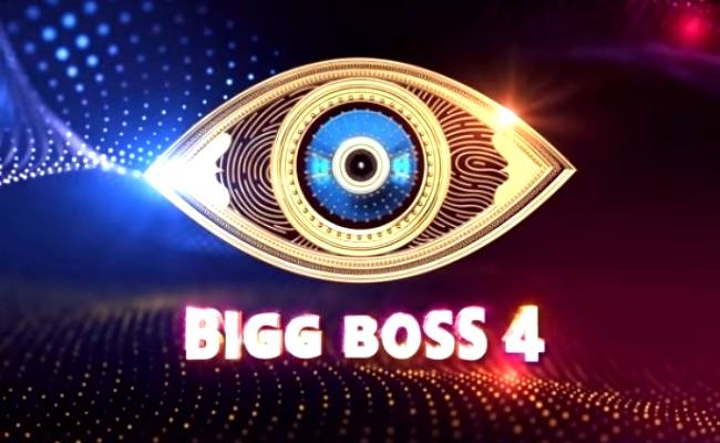 Bigg Boss is back with fourth season, impressive teaser and Telugu logo launched