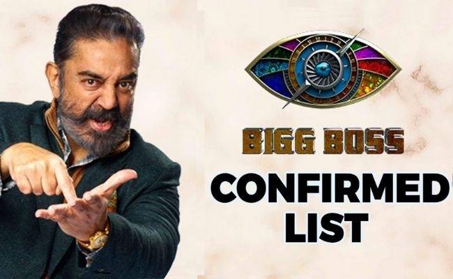 Bigg Boss Tamil 4 confirmed list of contestants might be this