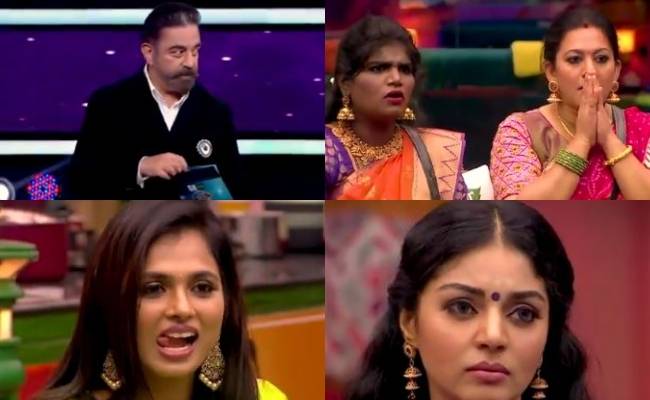 Bigg Boss Tamil 4 One among Shivani Sanam Anitha getting evicted