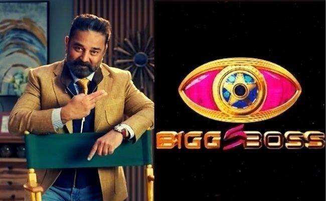 Bigg Boss Tamil 5 FIRST ELIMINATION details out - Two popular contestants in danger zone