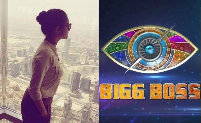 Bigg Boss Tamil actress REVEALS the deets of her next film; Fans excited