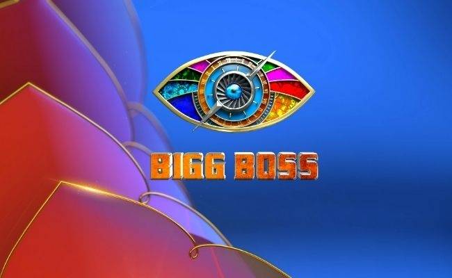 Bigg Boss Tamil fans stay alert - super news coming your way