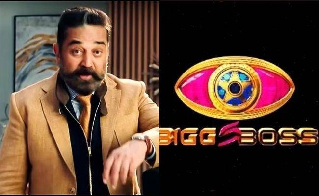 Bigg Boss Tamil is coming to OTT platform? - Full deets!