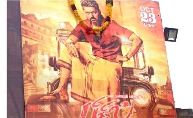 Bigil rereleases in Puducherry Vijay fans in seventh heaven