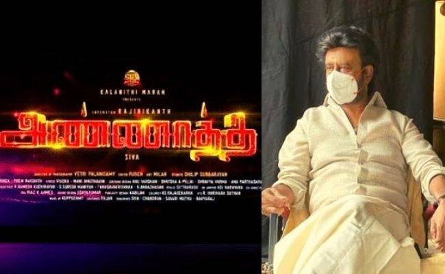 Breaking update from Rajinikanth's ANNAATTHE is here