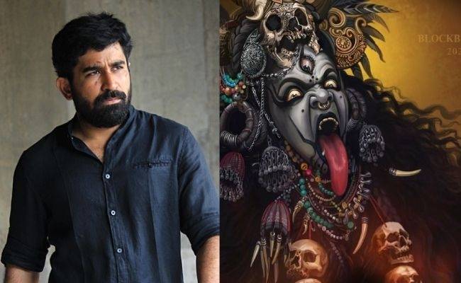 Breaking: Vijay Antony's blockbuster hit movie's sequel gets a terrific UPDATE - Check now