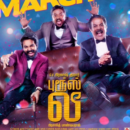 Bruce Lee to release on March 3rd