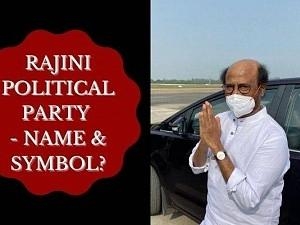 "What's the name and symbol of Rajinikanth's party???" - The latest