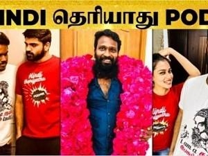 "Hindi Theriyathu Poda!" - Celeb TShirt version photos go viral!