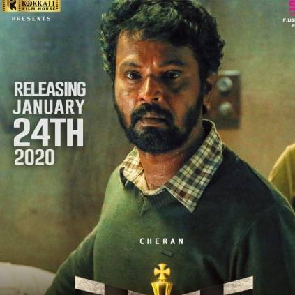 Cheran's Rajavukku Chek locks release on Januray 2020