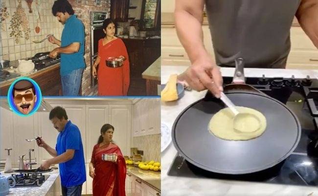 Chiranjeevi posted an interesting photo collage with similar poses of him and his wife