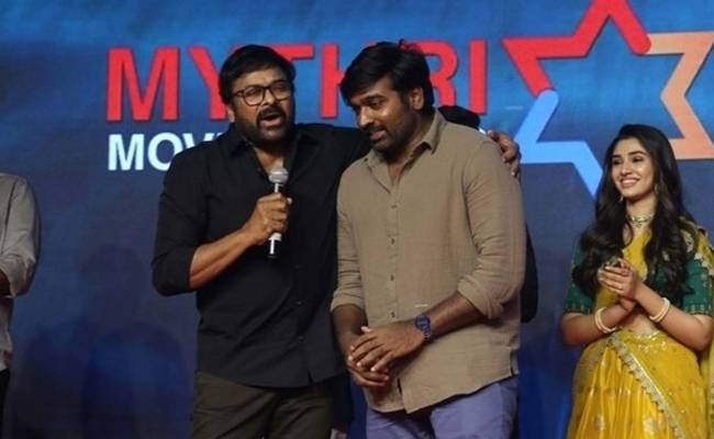 Chiranjeevi praises Vijay Sethupathi in Uppena prerelease event