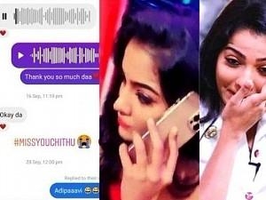 Chithu's last audio message to Madhan - Heart-touching!