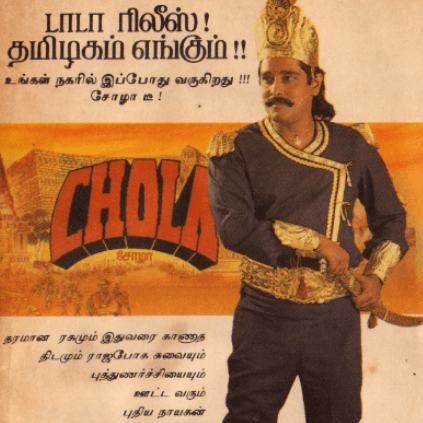 Chiyaan Vikram's Chozha King picture goes viral, check out