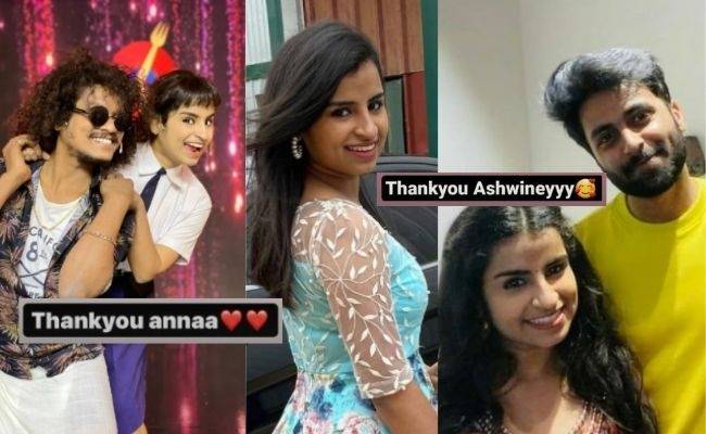 Cook with Comali Pugazh and Ashwin's wishes for Sivaangi's birthday goes viral