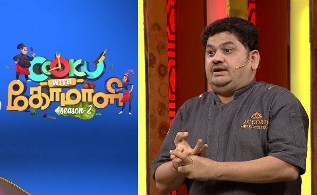 Cook with Comali Venkatesh Bhatt's emotional story about his life