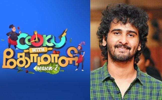 Cooku with Comali fame actress was paired with Shane Nigam in this movie