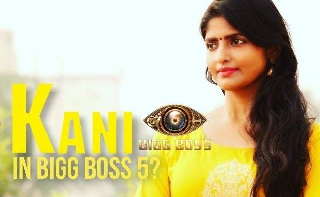 Cooku with Comali KANI reveals about Bigg Boss Tamil 5