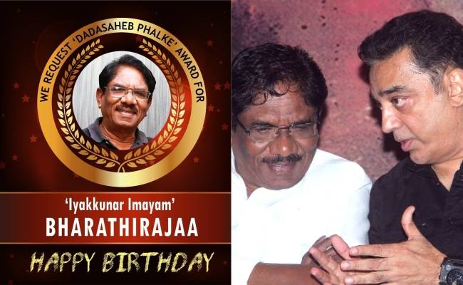 Dadasaheb Phalke Award requested for Bharathirajaa