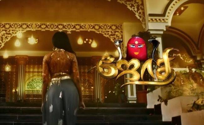 Details about new Tamil serial - Jyothi to be telecasted in Sun TV - Watch promo here