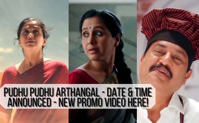 Devayani Pudhu Pudhu Arthangal serial Zee Tamil date and time with new promo video