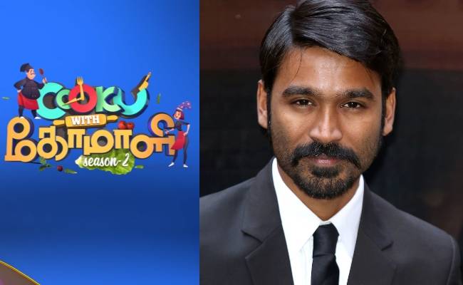 Dhanush and Cook with Comali Baba Bhaskar are schoolmates