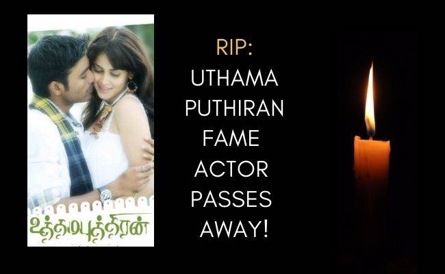 Dhanush and Suriya co-actor famous for his roles passes away, RIP Jaya Prakash Reddy