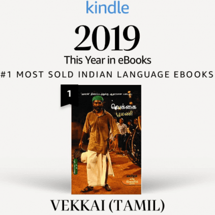 Dhanush and Vetri Maaran Asuran's base novel Vekkai ranks 1 in India