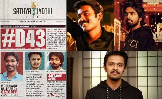 Dhanush, Karthick Naren’s D43 special highlights latest updates here