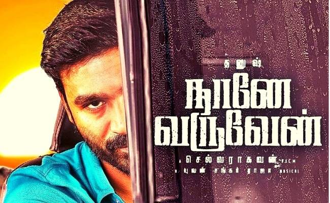 Dhanush and Selvaraghavan's recent click from Naane Varuven goes viral