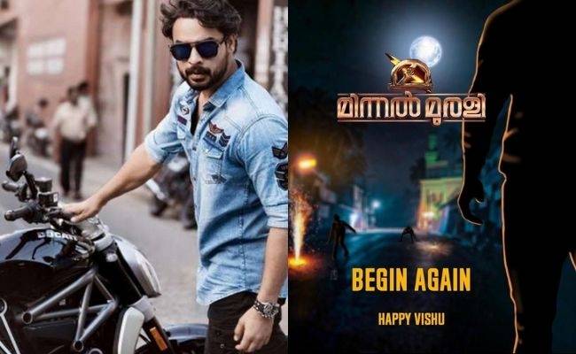 Dhanush villain's next movie special poster with Vishu New year wishes | Tovino Thomas Minnal Murali