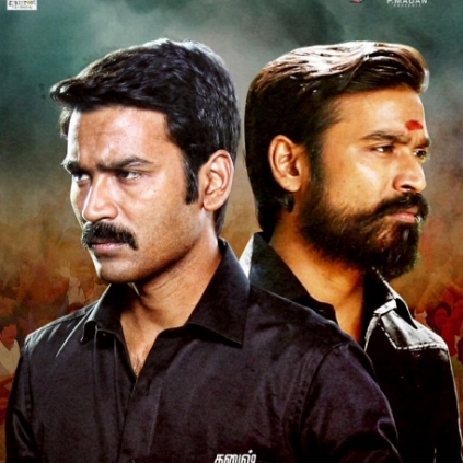 Dhanush's Kodi early morning shows cancelled