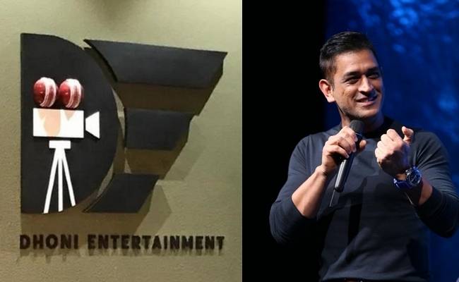 Dhoni entertainment denied fraud claims by company name