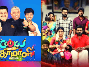 Did this 'Cook With Comali' celebrity join Pandian Stores serial? Watch video!