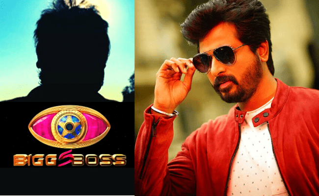 Did you know this Bigg Boss Tamil 5 CONTESTANT is in Sivakarthikeyan's Don ft Raju Jeyamohan