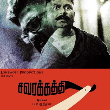 Director Adithya talks about barber anthem song in Savarakathi written by Mysskin