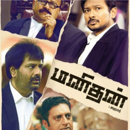 Director I.Ahmed talks about Manithan's success Director I.Ahmed talks about Manithan's success