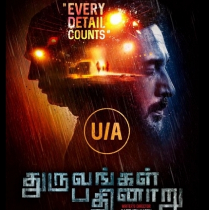 Director Karthick Naren talks about his debut film Dhuruvangal 16 aka D16