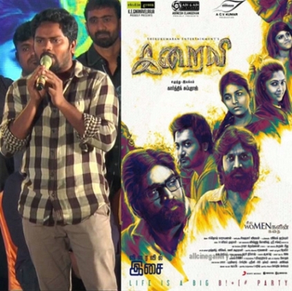 Director Pa Ranjith praises karthik subbaraj's Iraivi