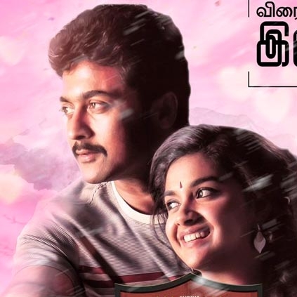 Director requests fans to keep calm and wait for Thaana Serndha Koottam updates