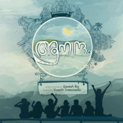 Director Vineeth Sreenivasan to debut as a producer for Aanandam