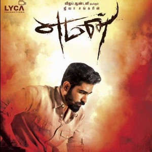 Viajy Antony does it well!