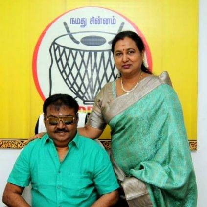DMDK party leader Vijayakanth thanks everyone for wishes on his wedding anniversary