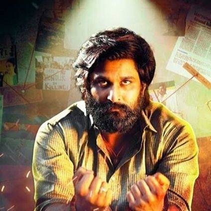 Draupathi Box Office Collections Tamil Nadu Day one ft Richard Rishi