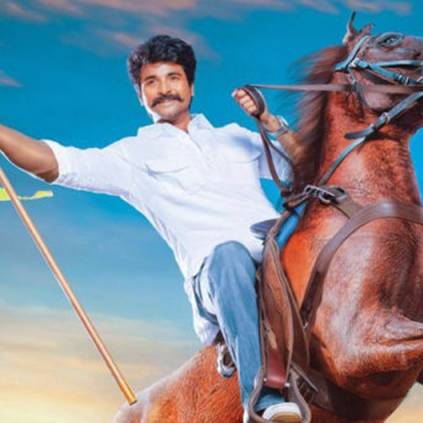 E4 Entertainment buys the Kerala release rights of Seemaraja