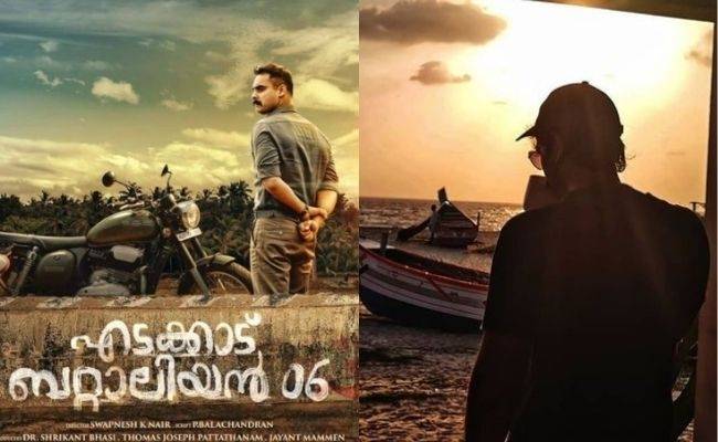 Edakkad Battalion fame actor to turn hero with this movie - Details