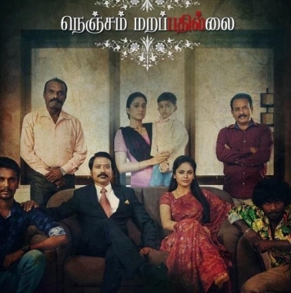 Editor GK Prasanna on Selvaraghavan's Nenjam Marappathillai