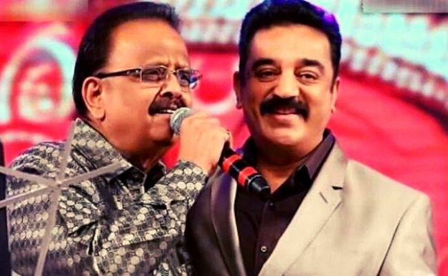 "En Annaiyya Balu..." Kamal Haasan's emotional note for SPB on the singer's death anniversary