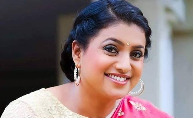 Ever seen Roja daughter before Not to miss Viral pic