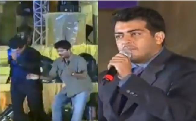 Ever seen Thala Ajith dance in an event Video here